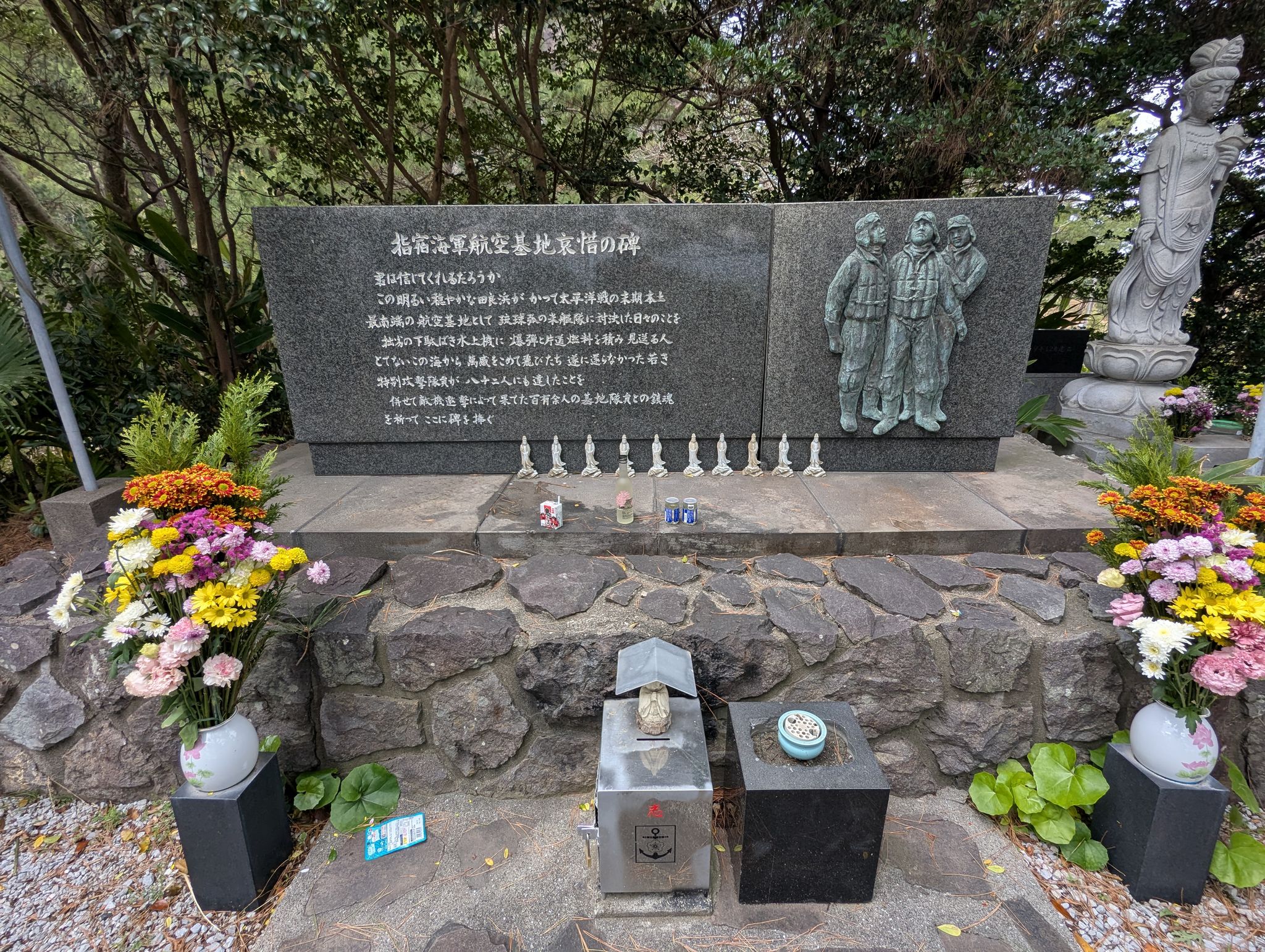  Kamikaze (神風) memorial 