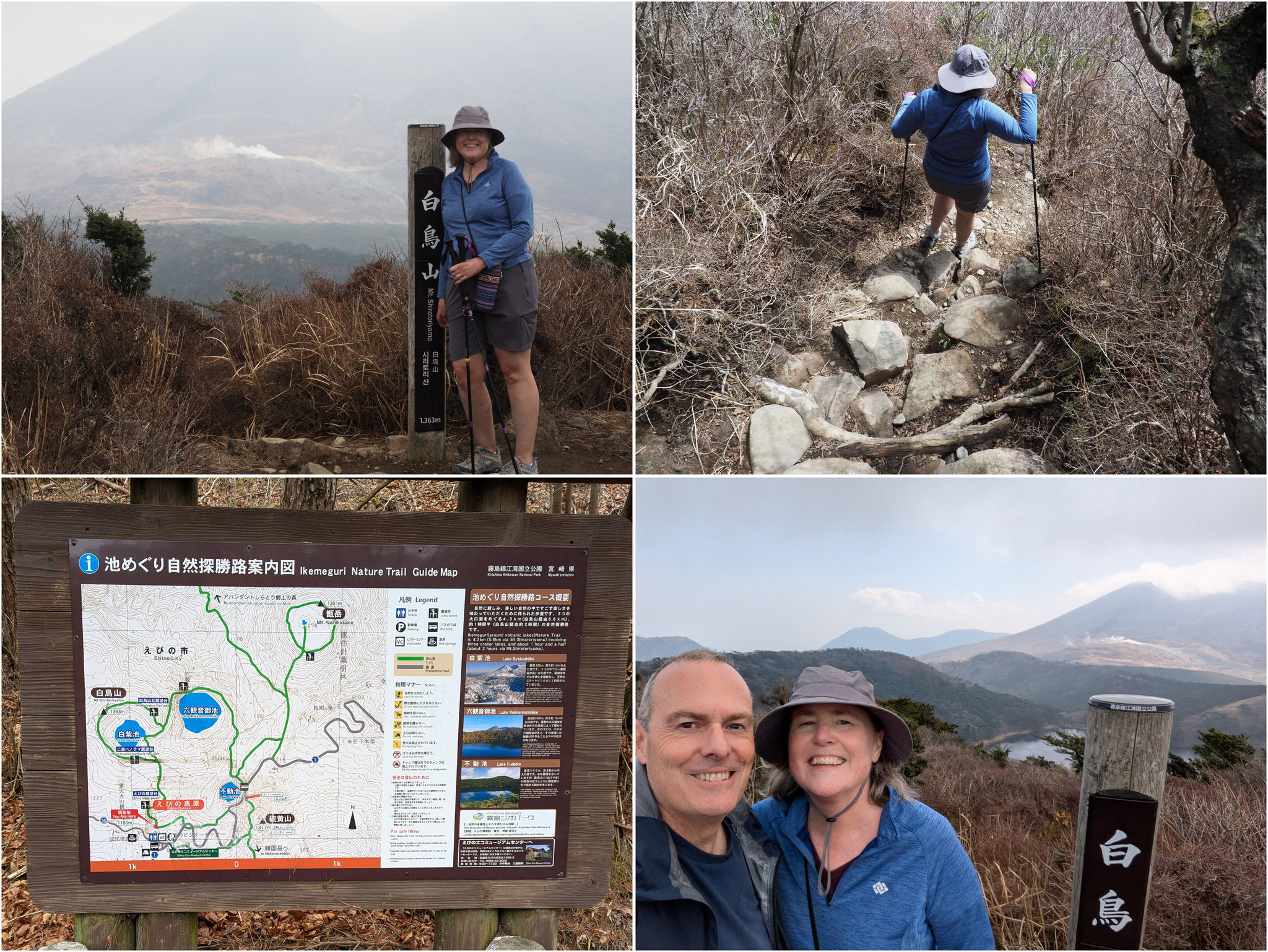  Shiratoriyama hike 白鳥山 